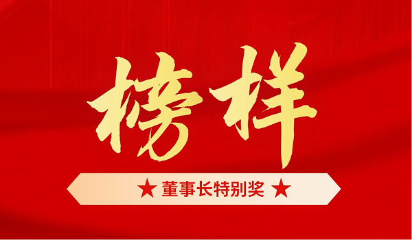 2022年先进集体及个人事迹展播-经营开发部、财务管理部、第二公司、第四公司