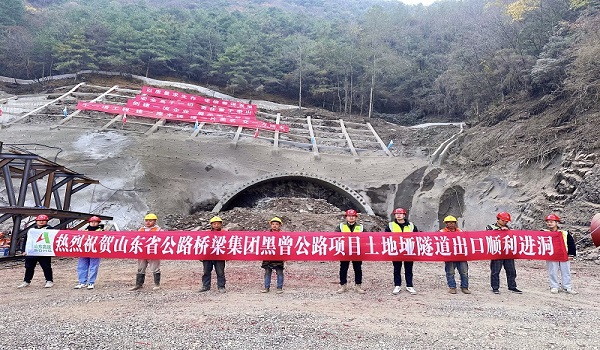 第四公司黑曾公路项目土地垭隧道出口顺