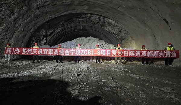 第四公司沿江高速金宁段ZCB1-8项目贾沙田
