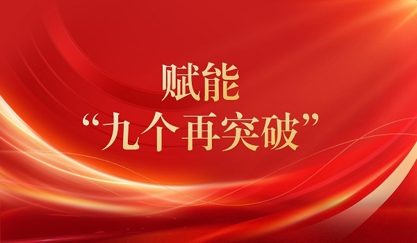 张军伟到第一公司滨台项目调研