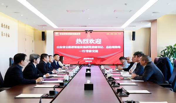 梁峰与中国化学城投公司党委书记、董事