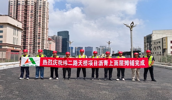 桥梁科技公司纬二路天桥项目全线沥青上