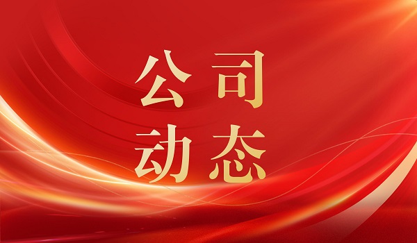张军伟到第三公司董梁沈新项目调研